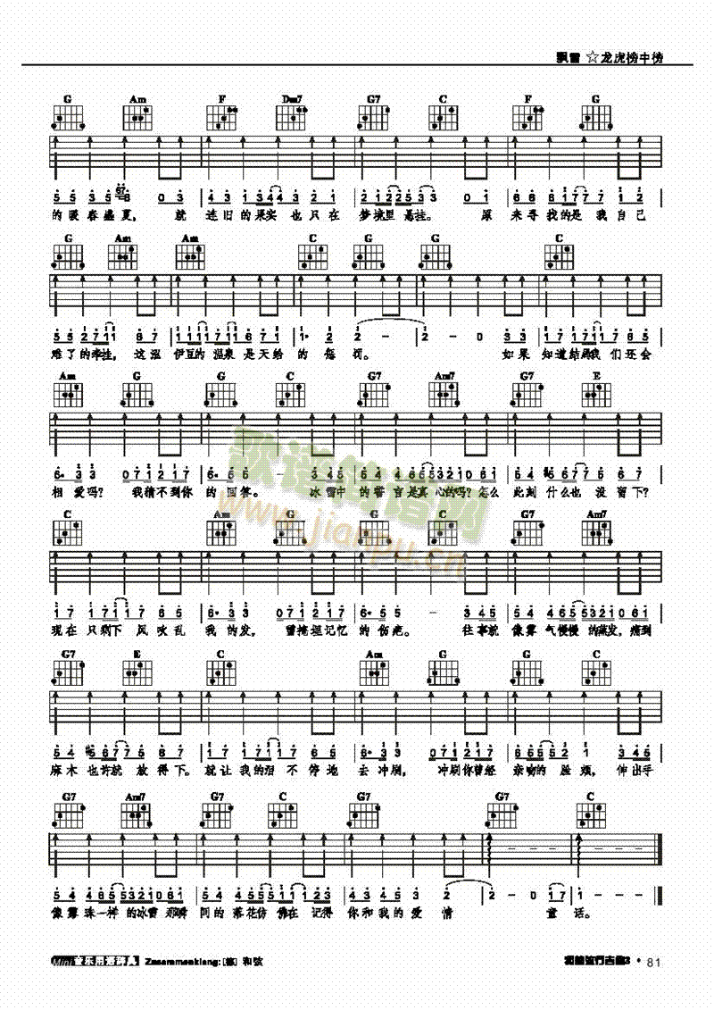 �hѩ-���������(l��i)����(������(l�� )�V)3