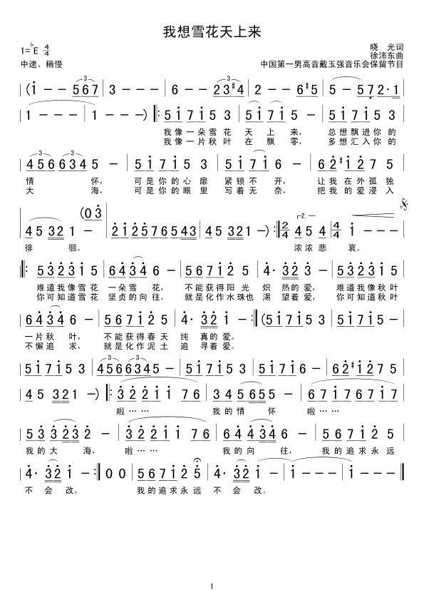 ����ѩ�����ρ�(l��i)(���ָ��V)1