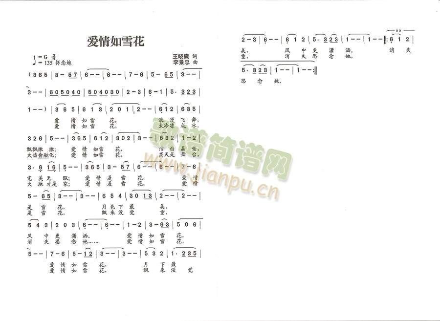 ��(��i)����ѩ��(���ָ��V)1