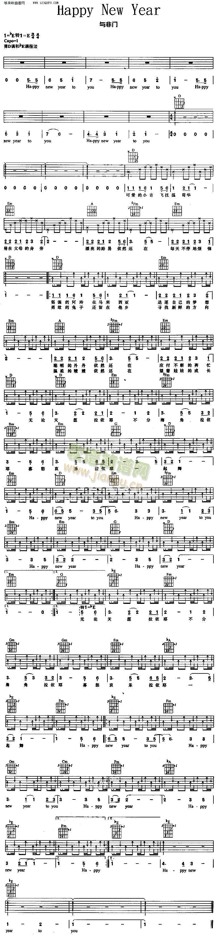 HappyNewYear���c���T(m��n)(�����V)1