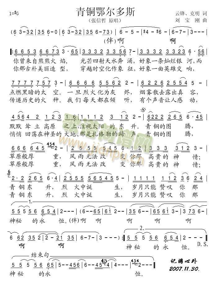 ���~������˹(���ָ��V)1