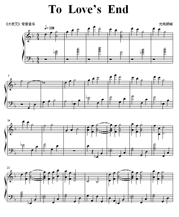 ToLove��sEnd(����V)1