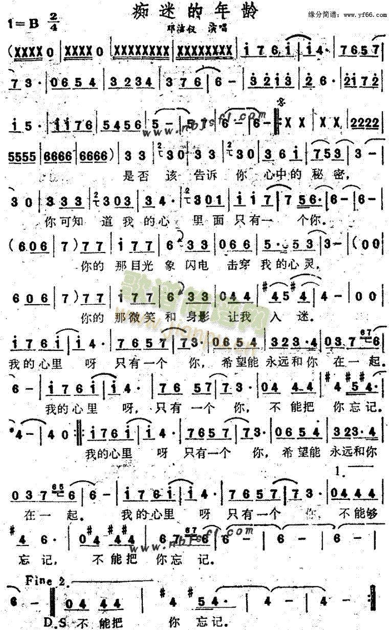 �V�Ե����g(���ָ��V)1