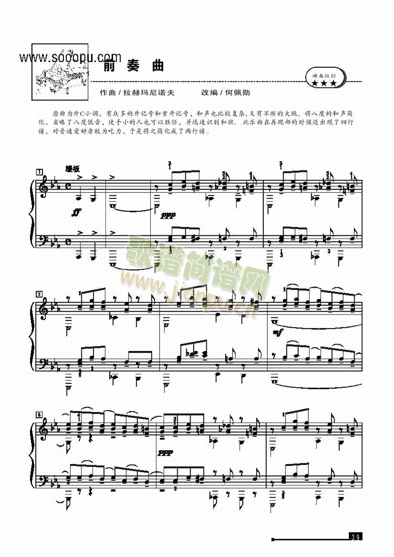 ǰ��������(ji��n)�װ��I�P(p��n)�(l��i)���(������(l�� )�V)1