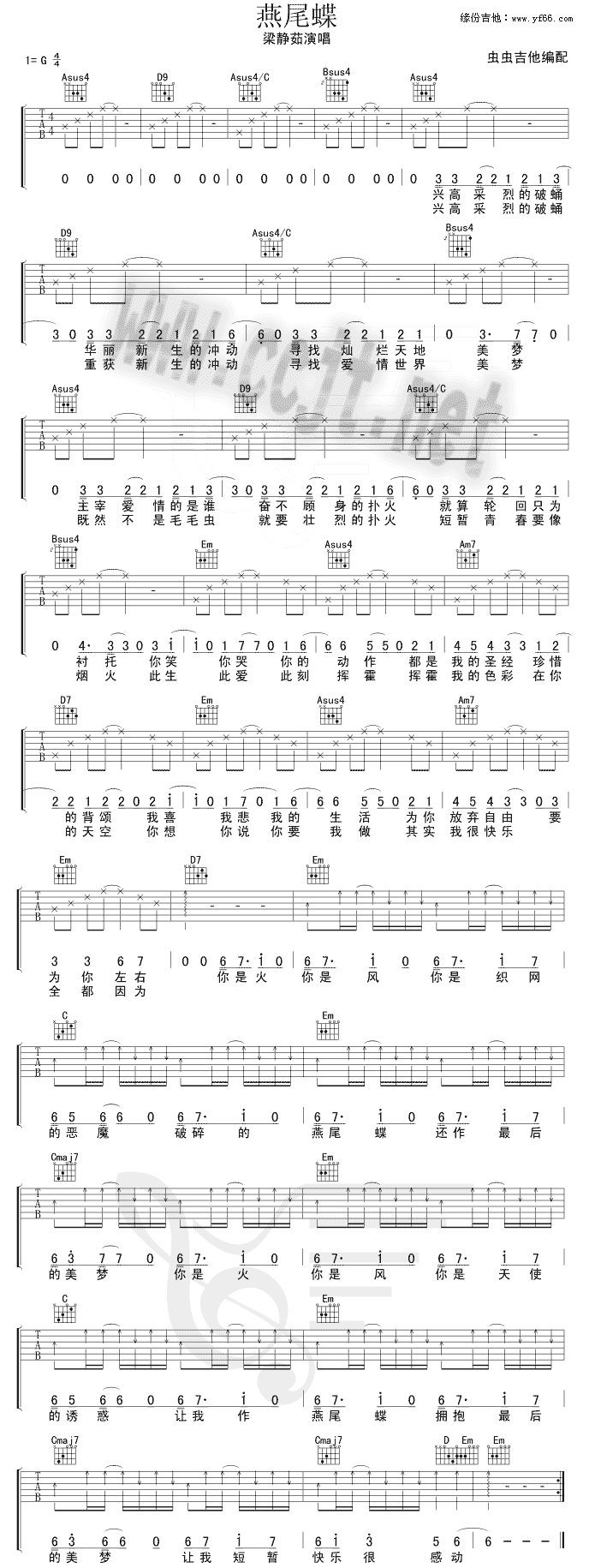 ��β��(���ָ��V)1