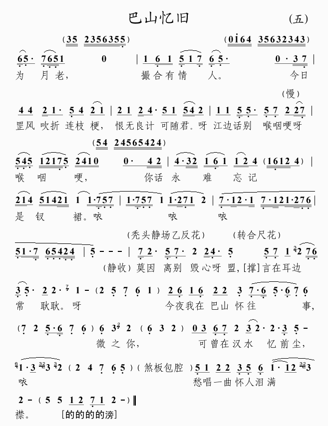 ��ɽ���f(���ָ��V)1