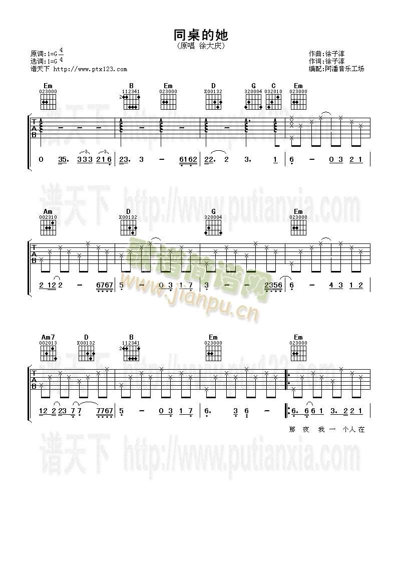 ͬ������(�����V)1