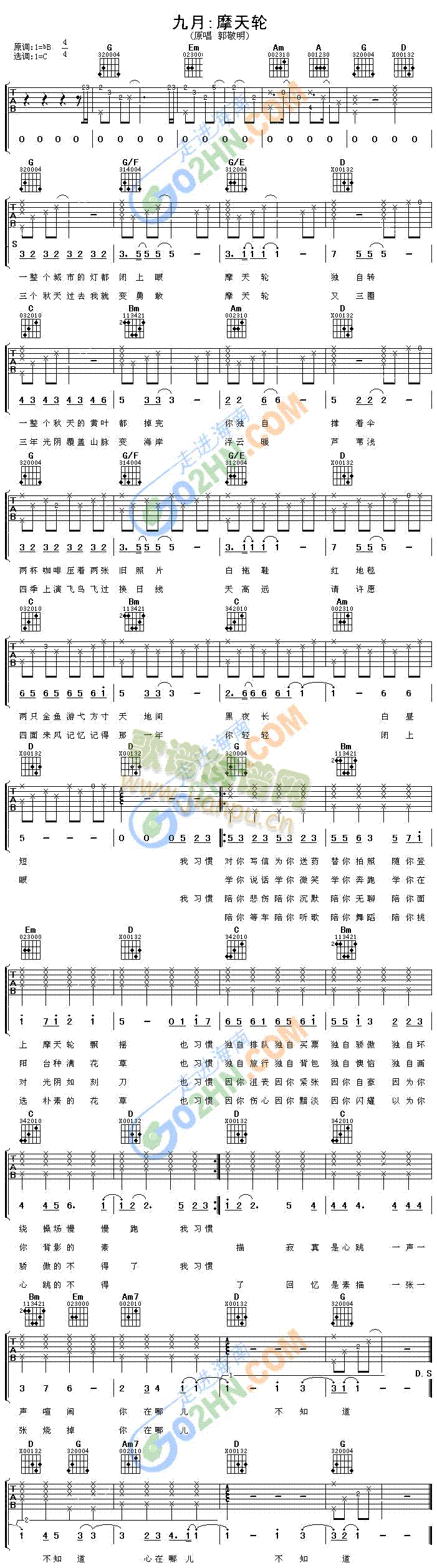 ����Ħ��݆(�����V)1