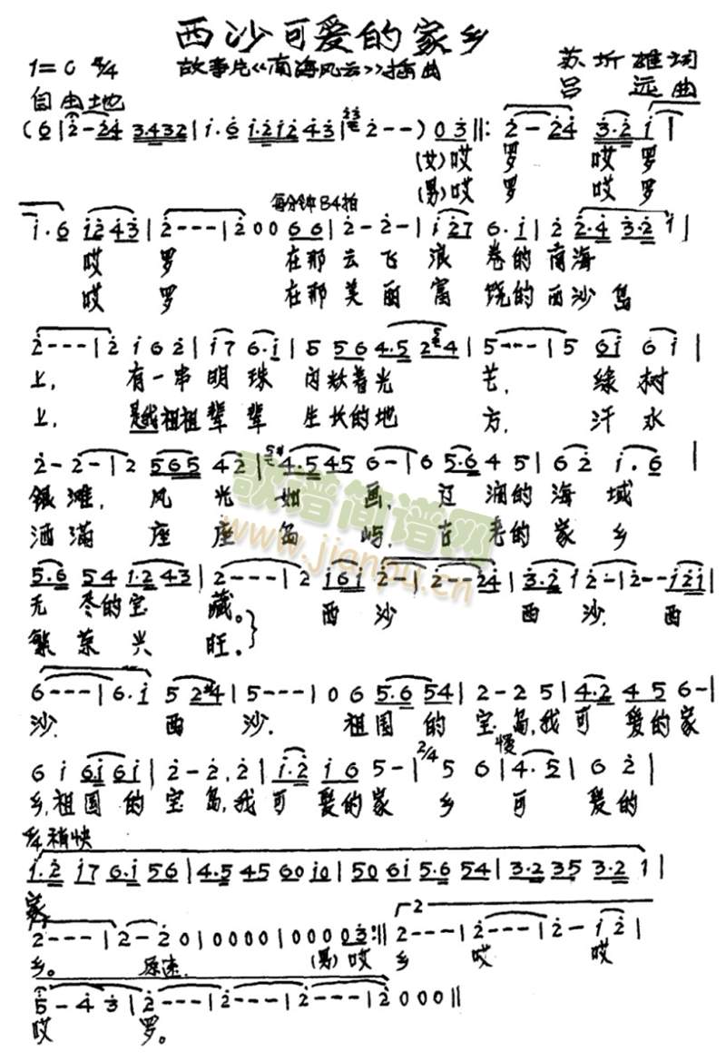 ��ɳ�ɐ�(��i)�ļ��l(���ָ��V)1