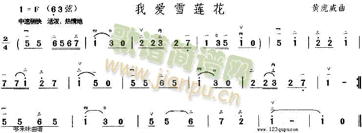 �Ґ�(��i)ѩɏ��(�����V)1