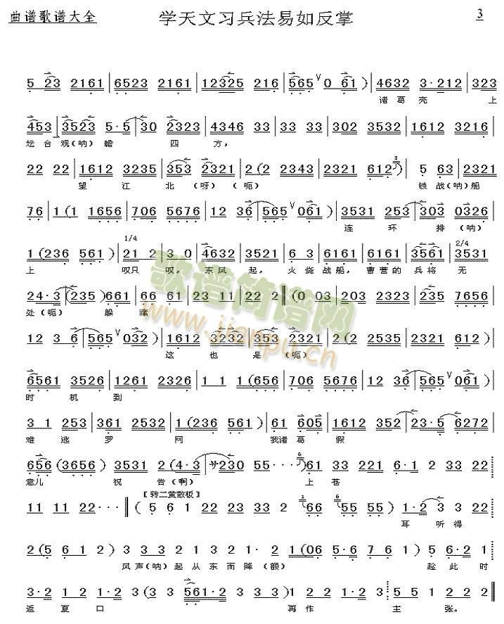 �W(xu��)�������������練��(����)3