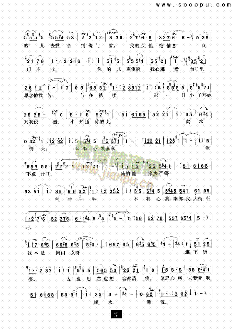 ��ĸ����Ϣŭվ��·�ڡ������(l��i)�����V(������(l�� )�V)3