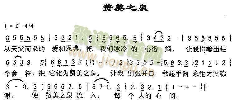 ٝ��֮Ȫ(����)1