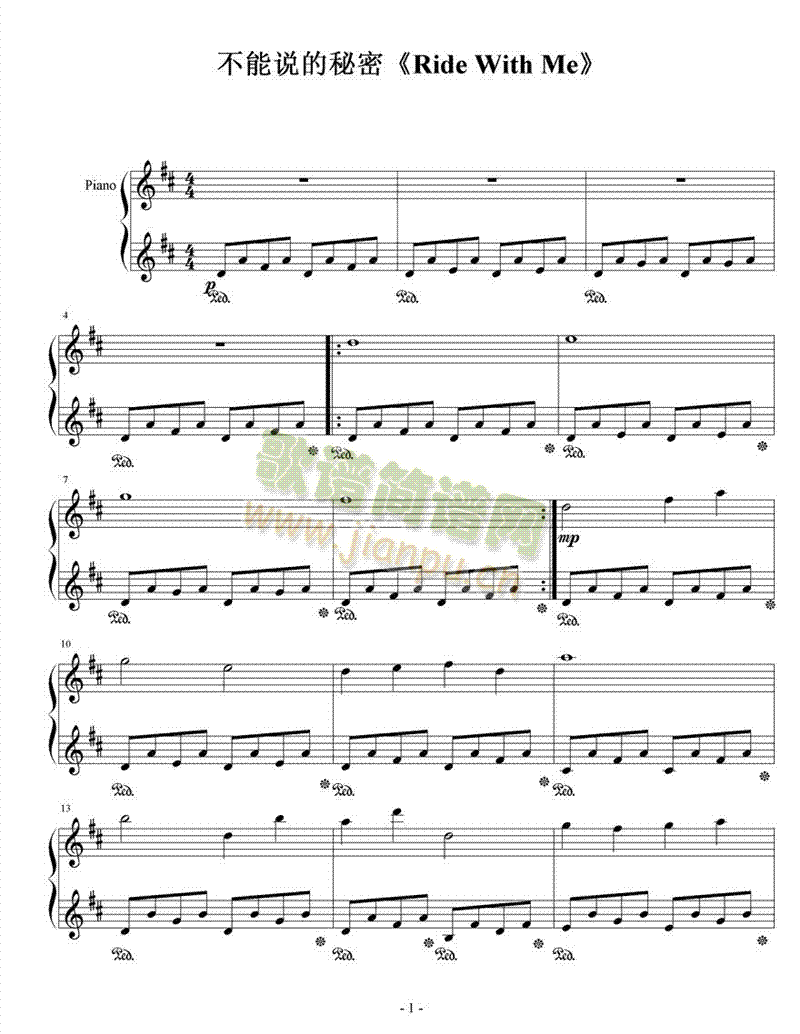 RideWithMe(����V)1