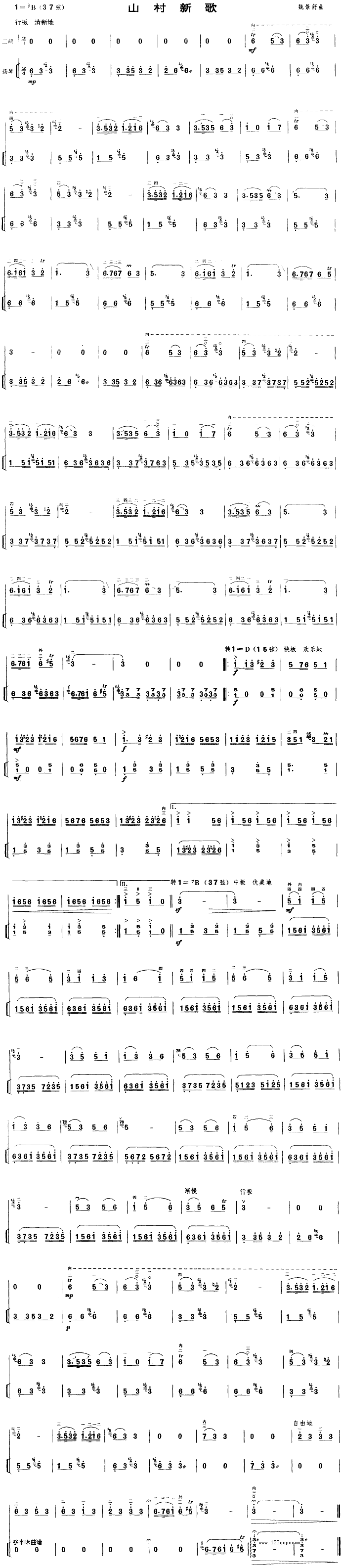 ɽ���¸�(�����V)1