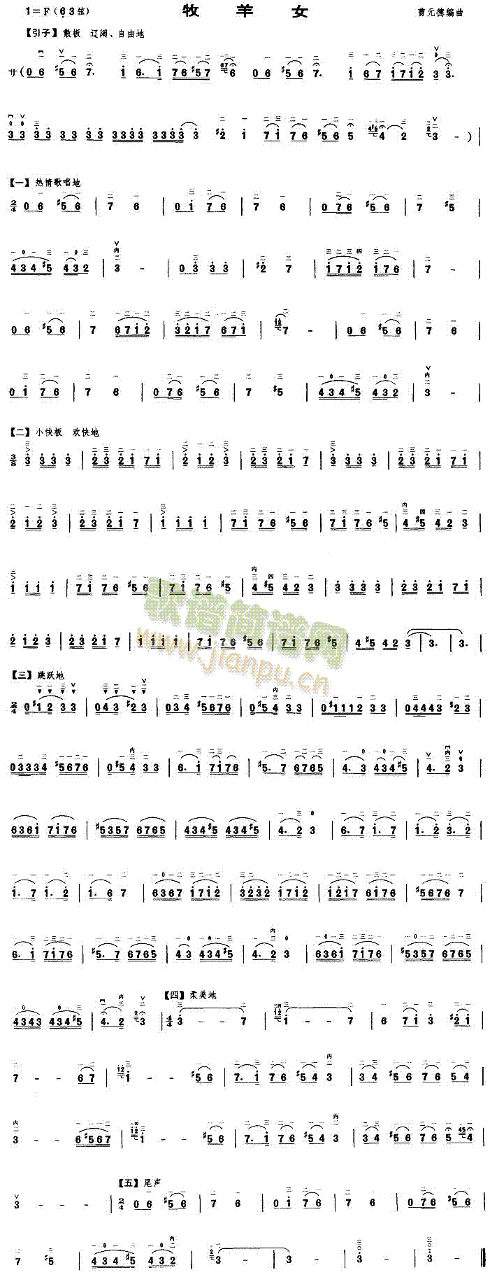 ����Ů(���ָ��V)1