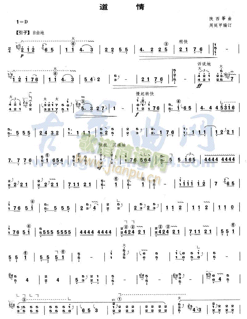 ����(�Ź~�P���V)1