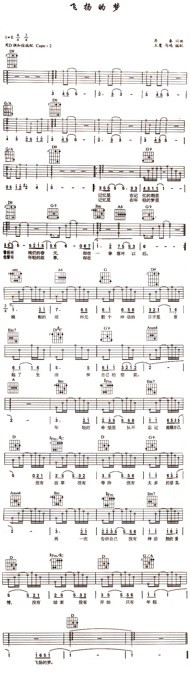 �w�P�ĉ�(m��ng)(�����V)1