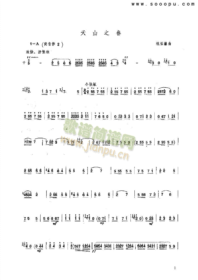 ��ɽ֮����(l�� )�(l��i)���(������(l�� )�V)1