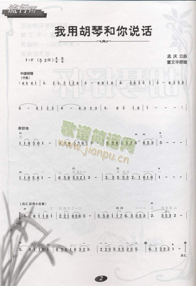 ���ú��ٺ����f(shu��)Ԓ(hu��)2(����)1