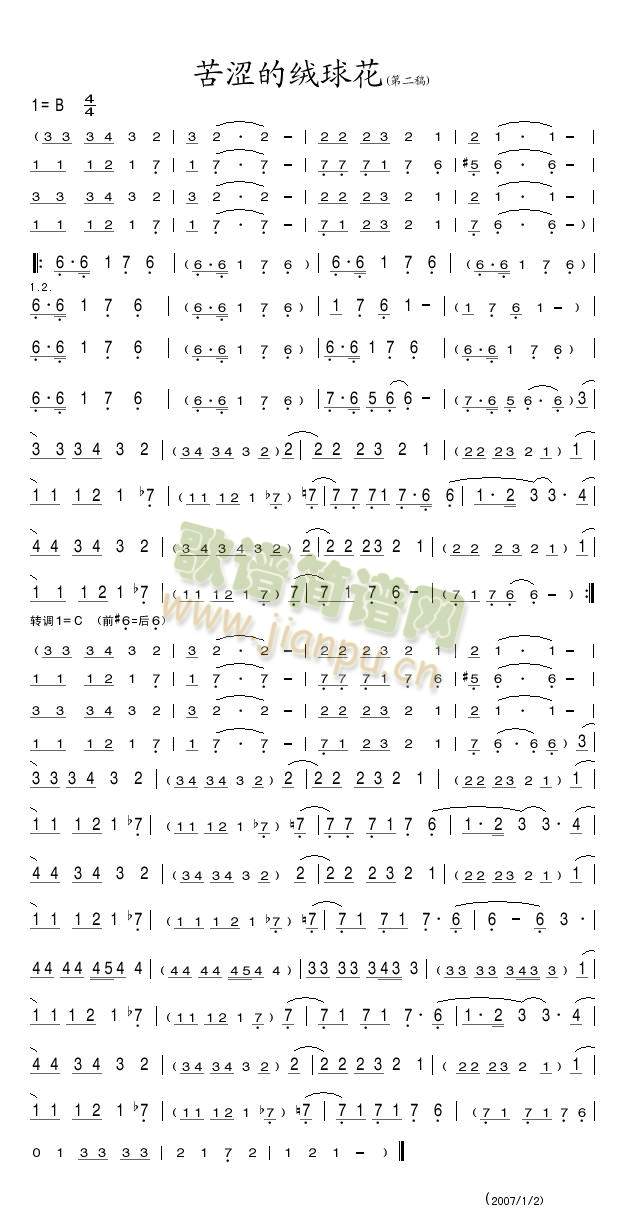 ��ɫ�Ľq��(���ָ��V)1