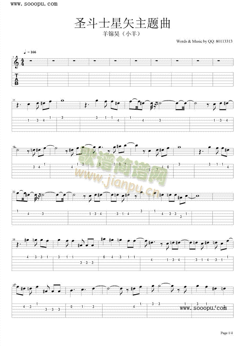 ʥ��ʿ��ʸ���}��(����V)1