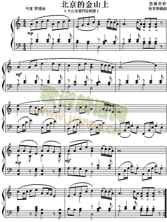 �����Ľ�ɽ��(����)1