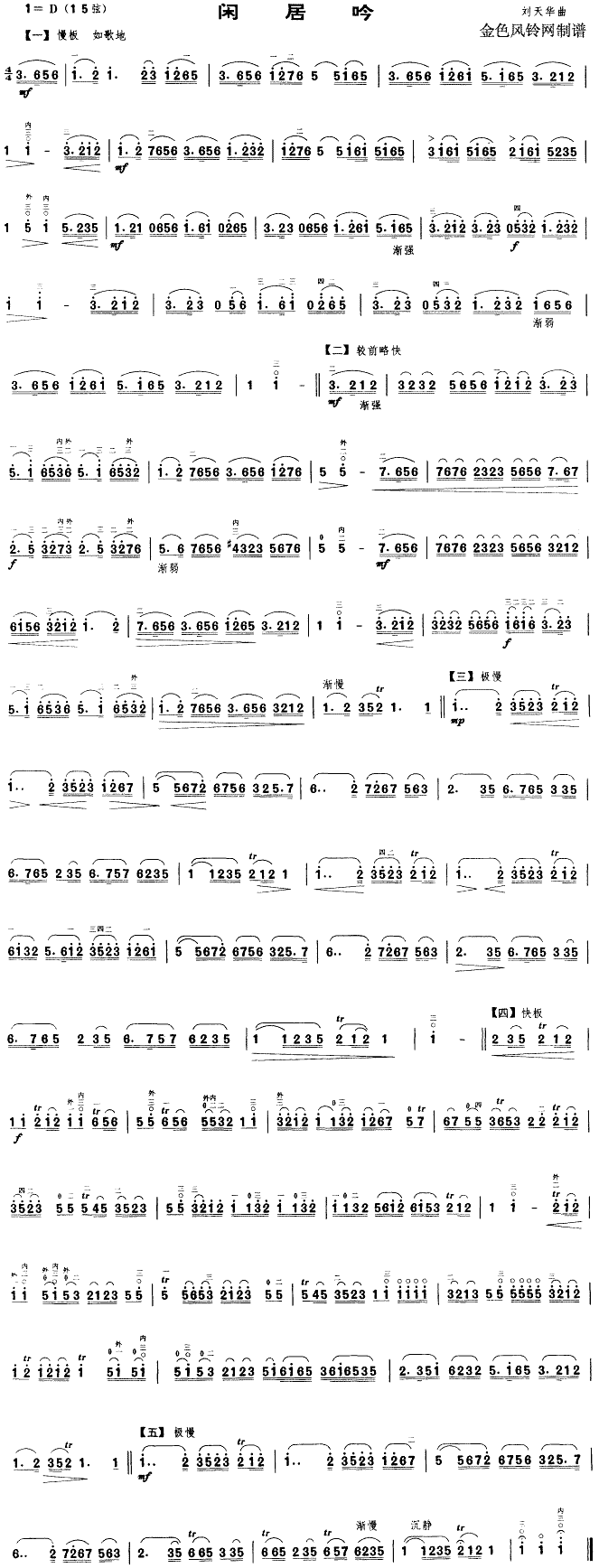 �e����(���ָ��V)1