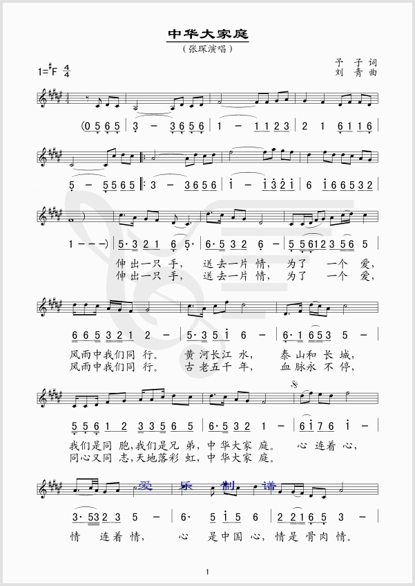 ���A���ͥ(���ָ��V)1