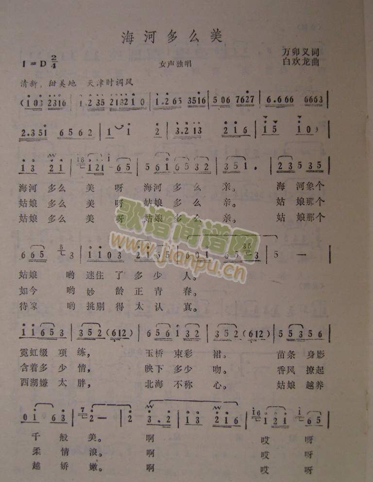 ���Ӷ�ô��(���ָ��V)1