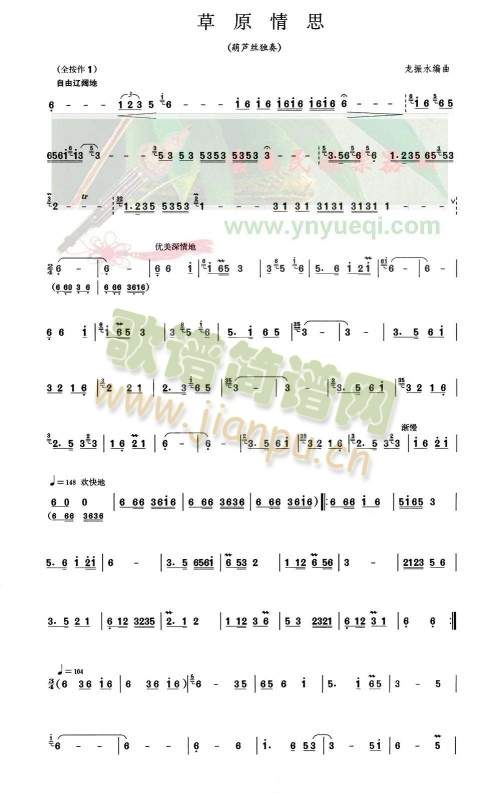 ��ԭ��˼(���J�z�V)1