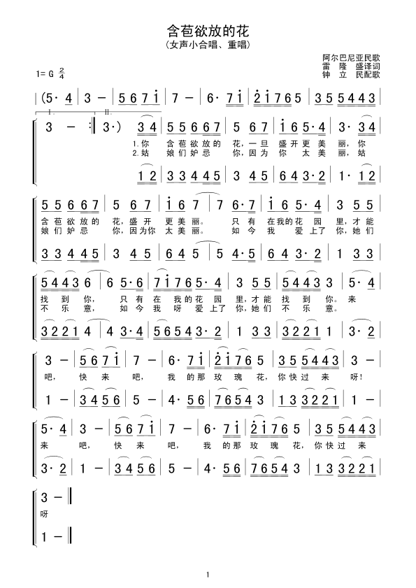 �������ŵĻ�(���ָ��V)1