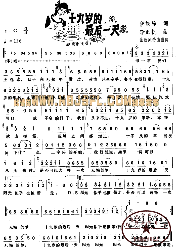 ʮ�Śq�����һ��(���ָ��V)1