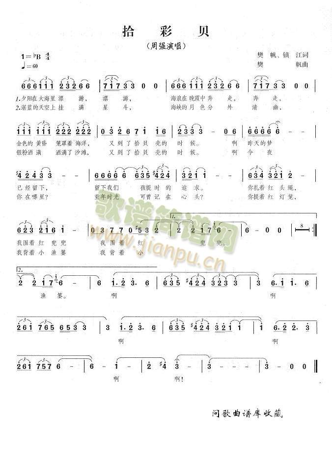 ʰ��ؐ(���ָ��V)1