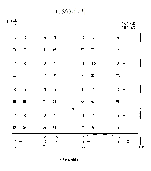 ��ѩ���n��(���ָ��V)1