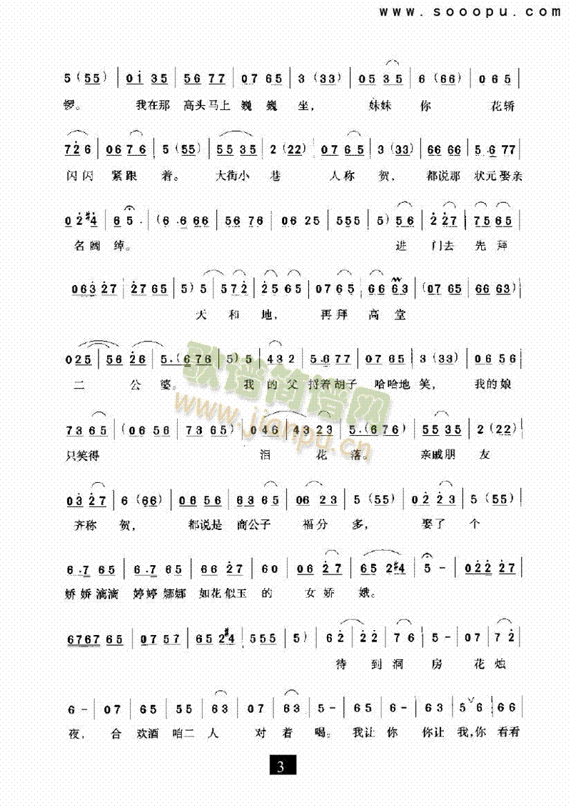 ����Ԓ(hu��)�ґ�ԓ�����f(shu��)�������(l��i)�����V(������(l�� )�V)3