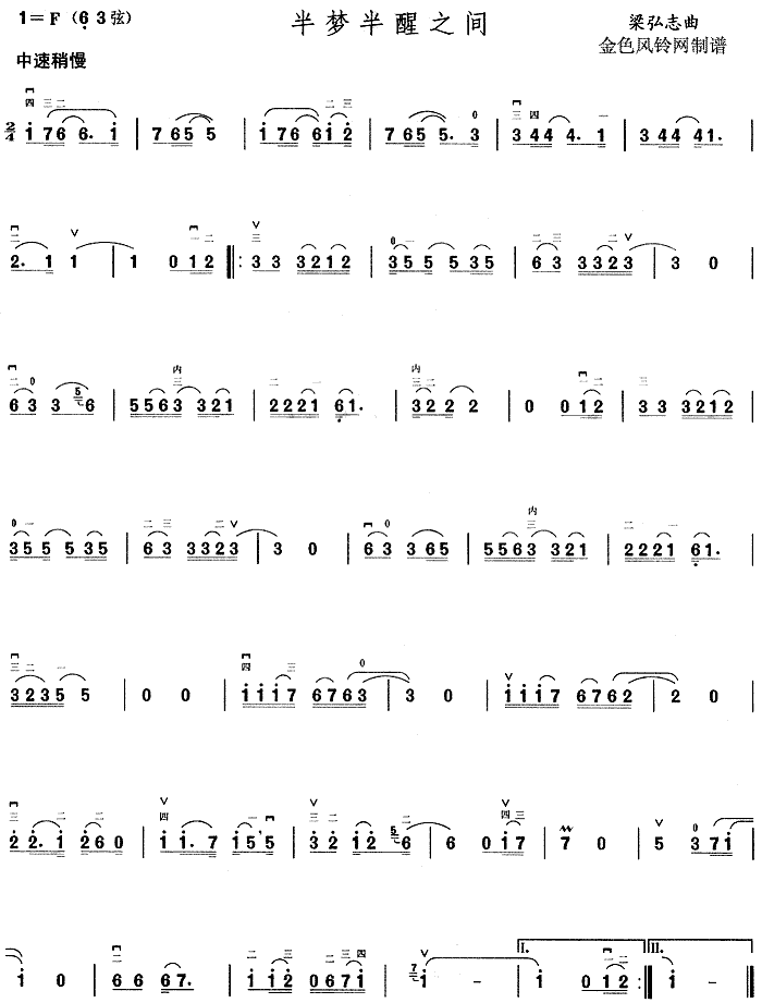 ���(m��ng)����֮�g(���ָ��V)1