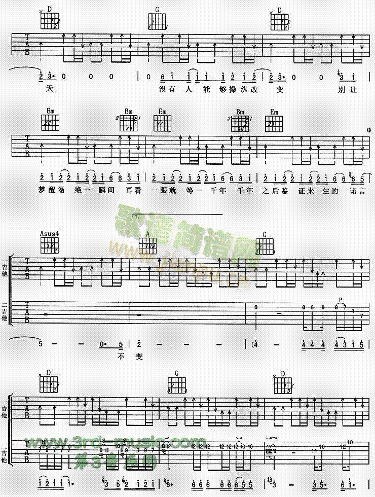 ��������(�����V)3