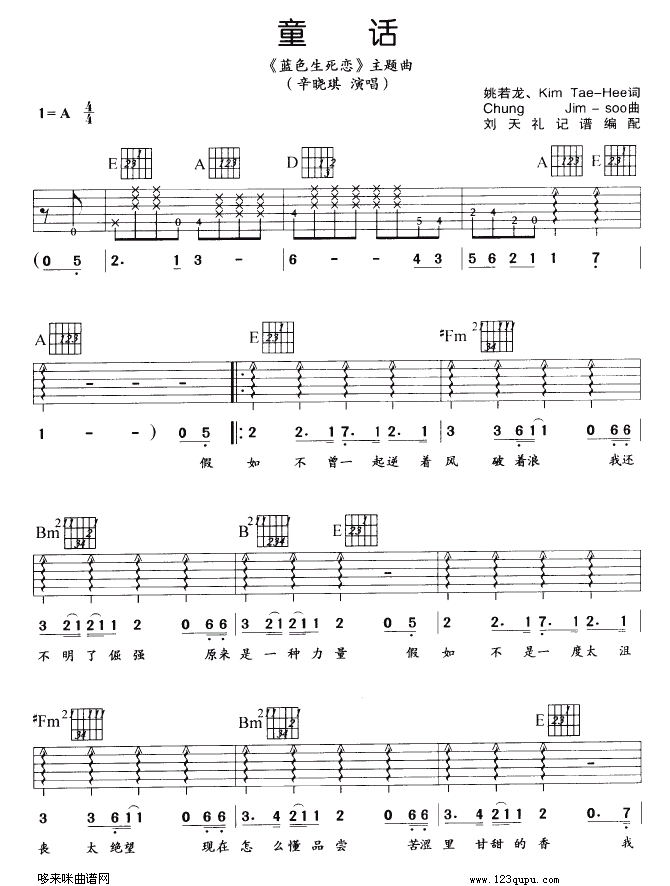 ͯԒ(hu��)���}��(�����V)1