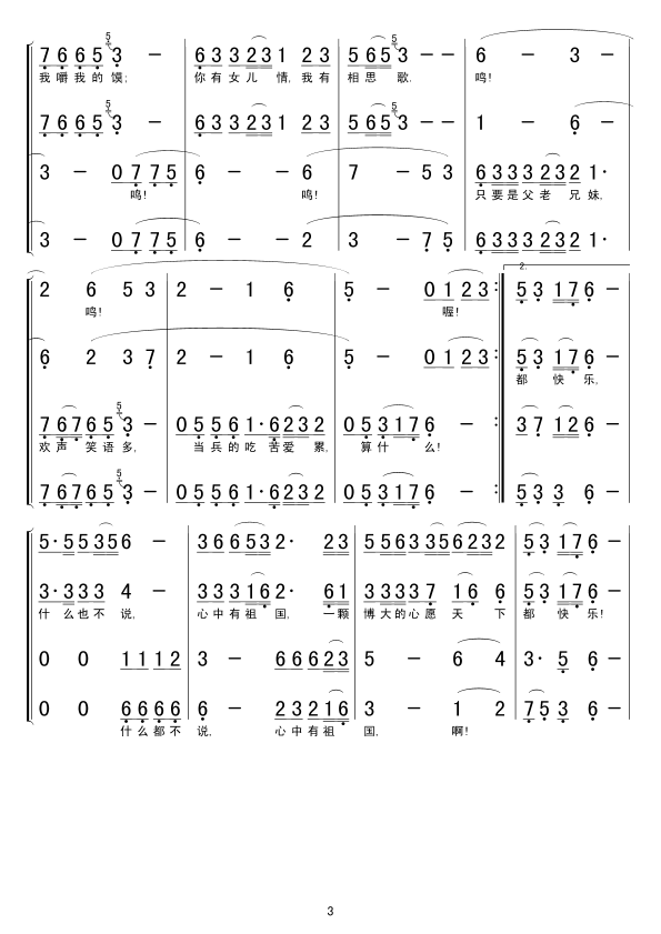 ʲôҲ���f(shu��)(���ָ��V)3