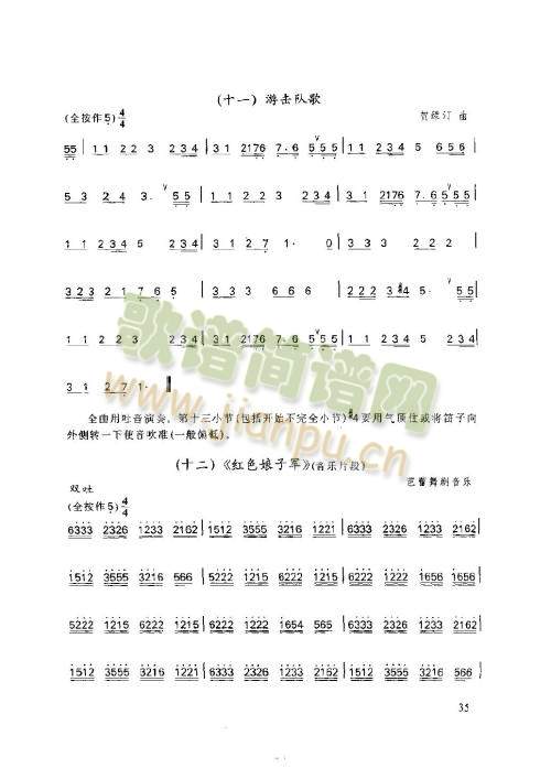 31-35�(y��)(����)5