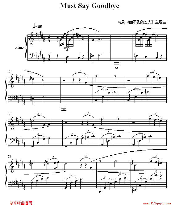 MustSayGoodbye-�n���Ӱ���}��-�n��(����V)1