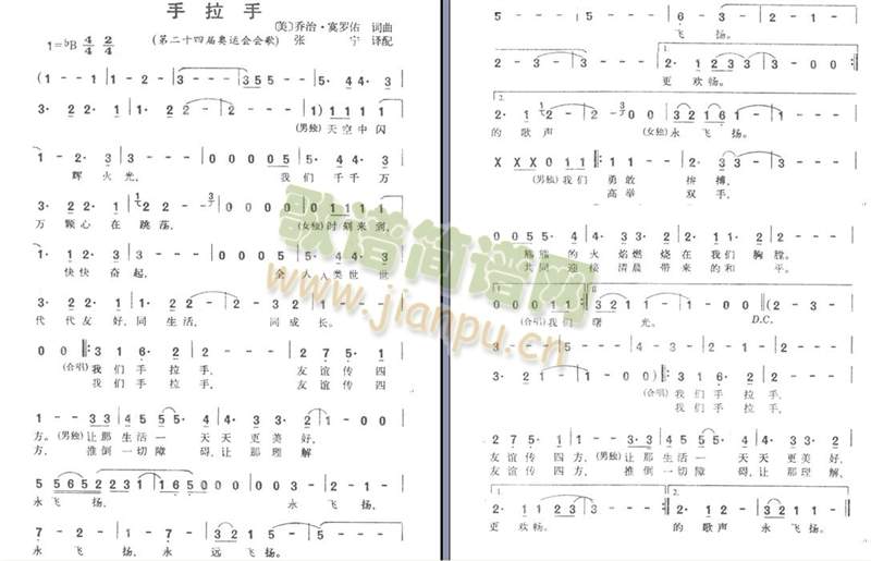 ������88��h�ǊW�\��(hu�� )���}��ڶ�ʮ�ČÊW�\��(hu�� )��(hu�� )��(ʮ�ּ�����)1