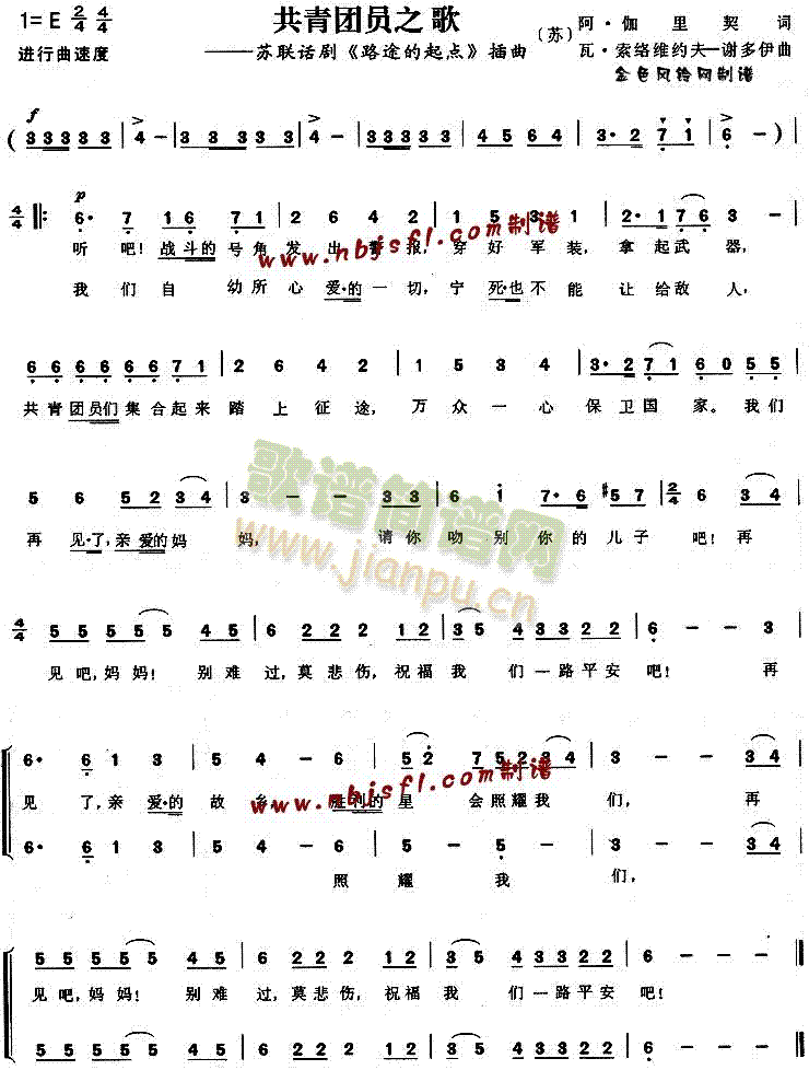 �����F�T֮��(�ϳ��V)1