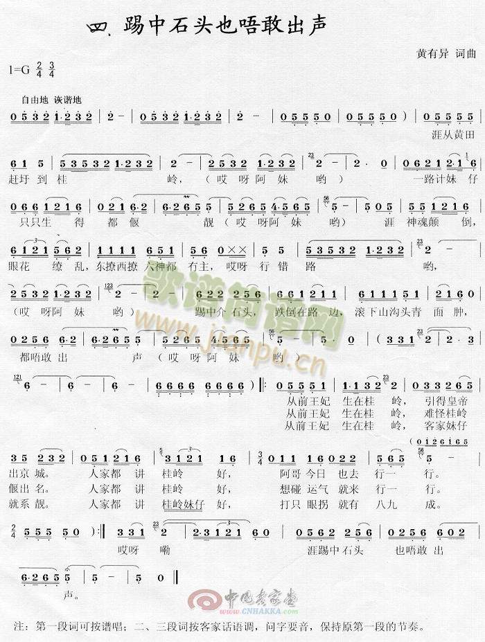 ����ʯ�^Ҳ���ҳ�(���ָ��V)1