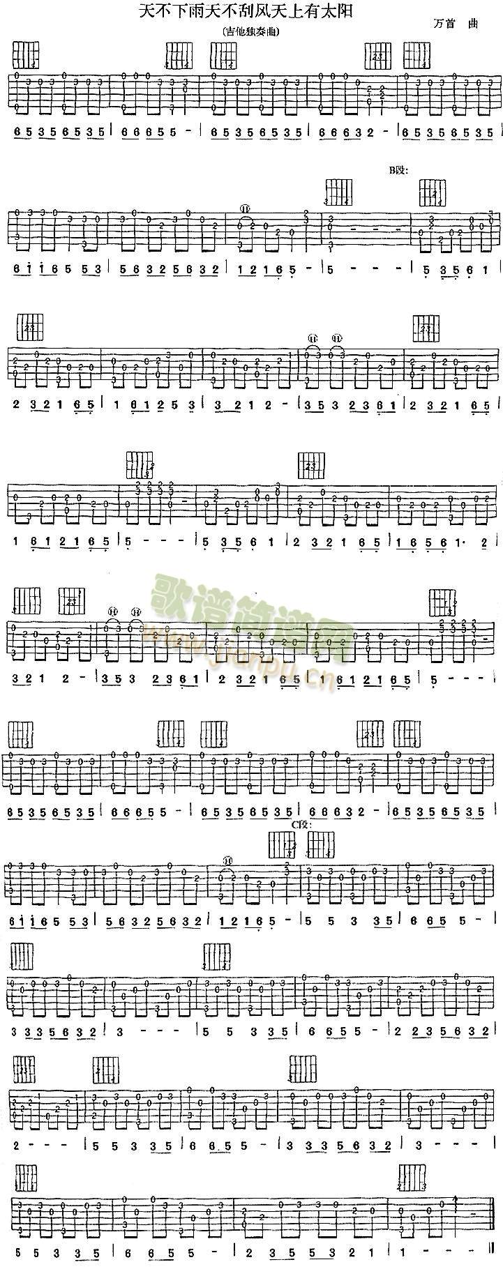 �첻�����첻���L(f��ng)������̫�(y��ng)(����)1