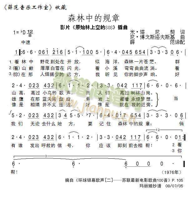 ɭ���е�Ҏ��(���ָ��V)1