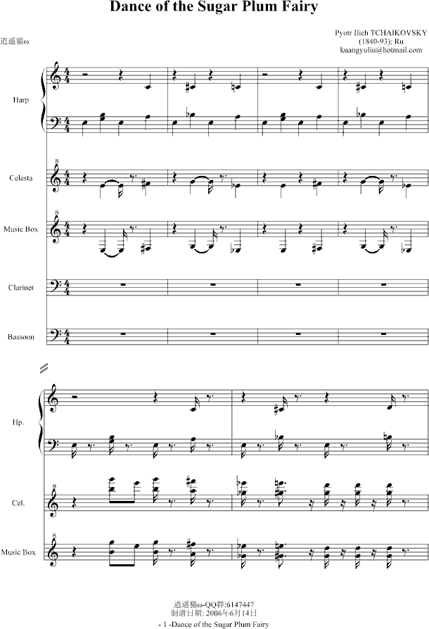 DanceoftheSugarPlumFairy(����V)1