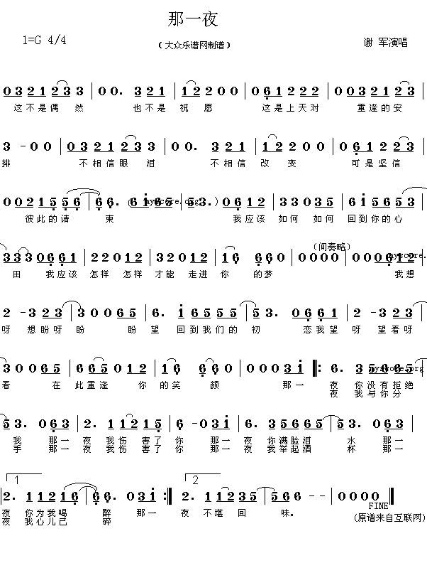 ��һҹ(���ָ��V)1