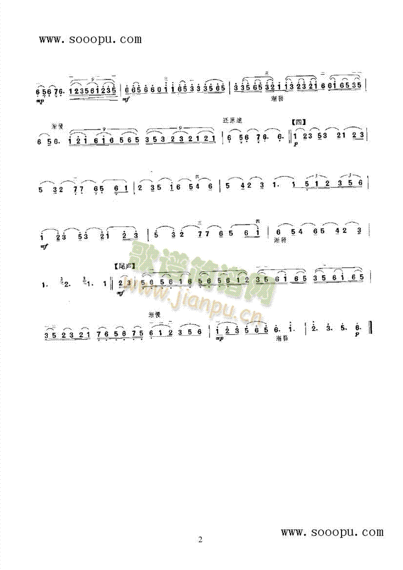 �TӰ�u�t��(l�� )�(l��i)����(������(l�� )�V)3